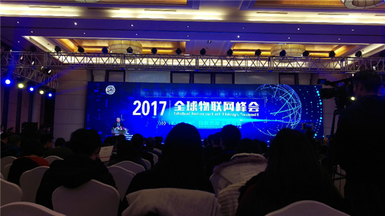 城联智慧环卫系统闪亮“2017全球物联网峰会”