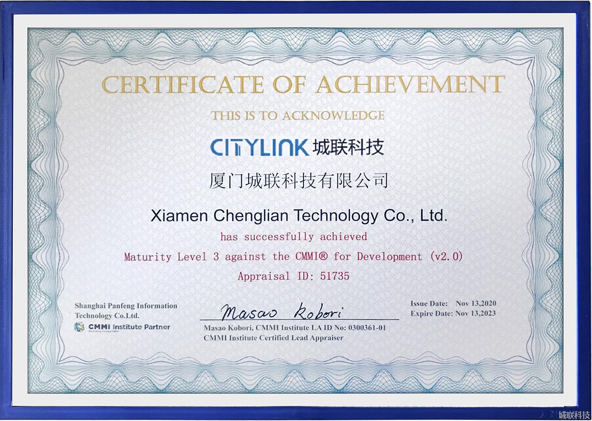 CMMI3 v2.0 证书.jpg